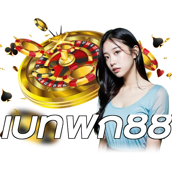 เบทฟิก88