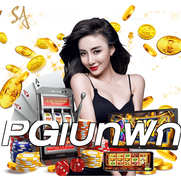 PGเบทฟิก